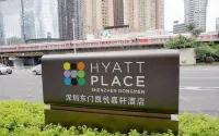 Hyatt Place Shenzhen Dongmen Hotels in Shenzhen
