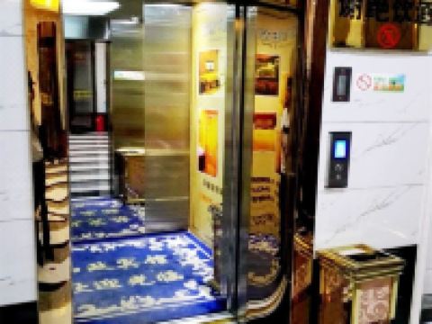 和政铂金酒店 - 公共区域