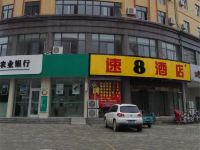 速8酒店(东明店) - 酒店外部