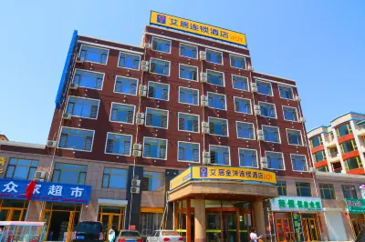 Aiju chain hotel (Yingkou Xiongyue Railway Station) Отели рядом с достопримечательностью «Остров любовников»