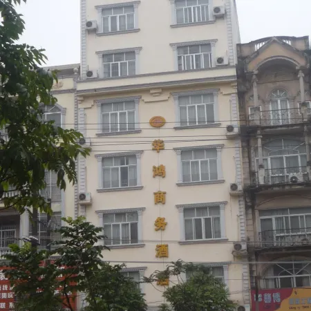 Dongxing Tianxin Express Hotel
