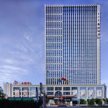Ordos Yonggui Hotel