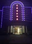 Liyang Li Business Hotel