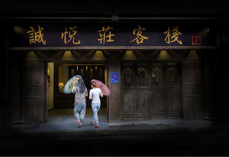 Chengyuezhuang 외관