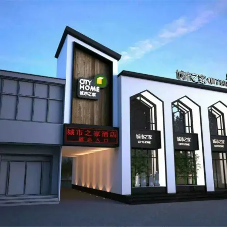 Citi Home (Chongzhi Street Laishui Bus Station)