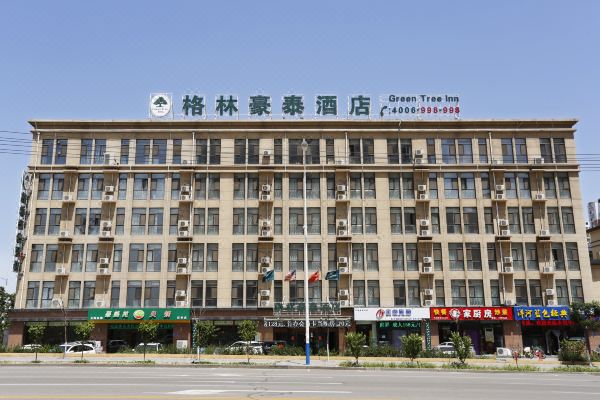 格林豪泰酒店(乐亭茂源东街第三中学商务店)