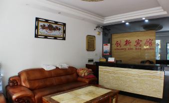 Cangzhou Innovation Hotel (Cangzhou West Railway Station Star School Branch)