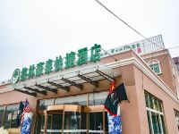 格林豪泰(北京顺义现代汽车城店)