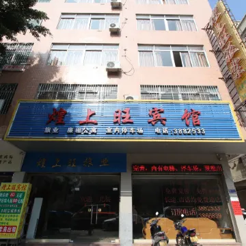 Huangshangwang Tourism Hotel
