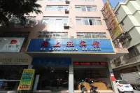 Huangshangwang Tourism Hotel