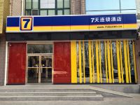 7天连锁酒店(北京良乡长阳环岛店)