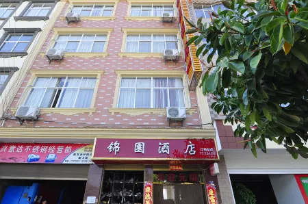 Xinping Jinyuan Hotel