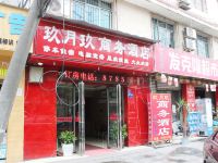 成都玖月玖酒店 - 酒店附近