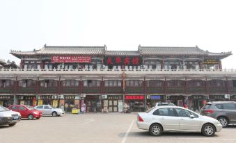 Tian Hua Hotel(Xiqing District)