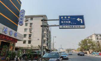 IU Hotel Tianjin Fumin Qiao Branch