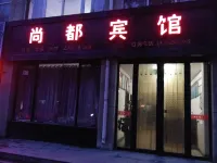 Helan Shangdu Hotel - Haustierfreundliche