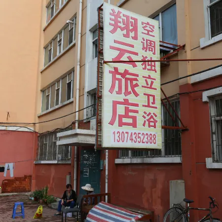 Changchun Xiangyun Hotel
