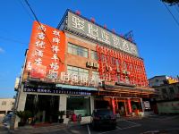 骏怡连锁酒店(上海虹桥火车站国家会展中心店) - 酒店外部