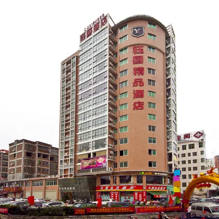 Yuguo Boutique Hotel