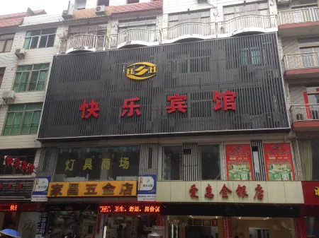 Happy Hotel Отели рядом с достопримечательностью «Mazu Temple»