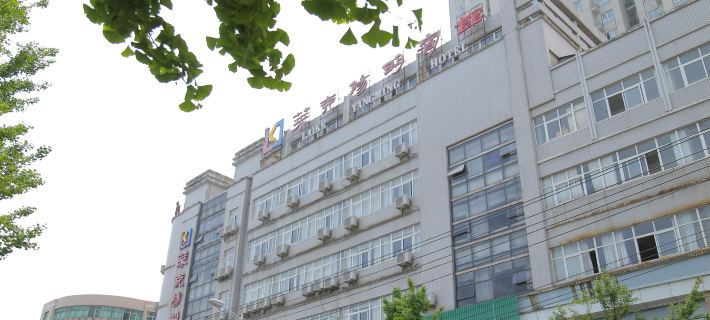 Laike Yangming Hotel Hotele w: Chizhou