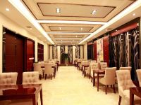 成都金立方大酒店 - 餐厅