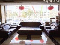 天津金世界酒店 - 公共区域