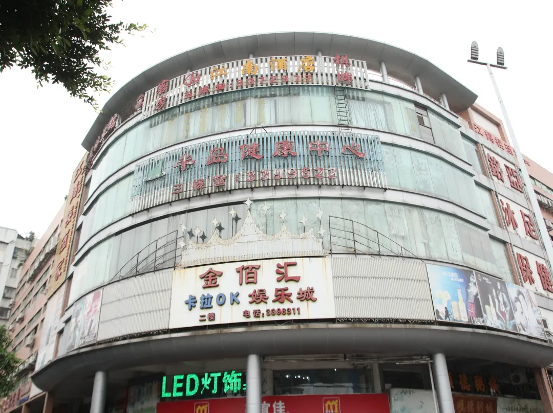 Jiangnan Hotel - Jiangmen