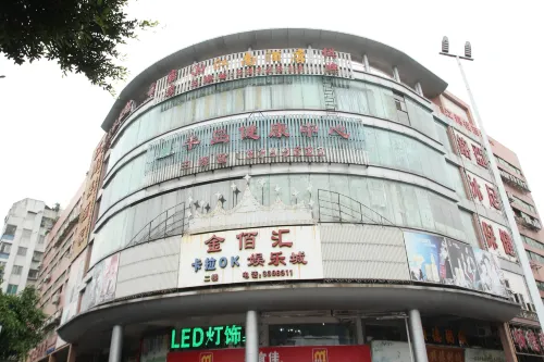 Jiangnan Hotel - Ramah Hewan Peliharaan