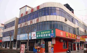 Shahe Xinhua Hotel