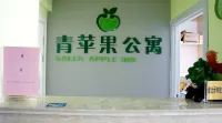 Lianyungang Green Apple Hotel Apartment - Apartment