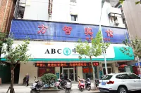 Fangzhi Hotel Hotels near Shigu Academy