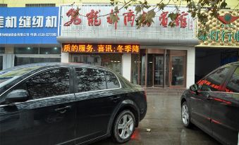 Longdu Business Hotel, South Anhui