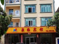 北海泉海宾馆 - 酒店外部