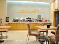 城市便捷酒店(武汉汉阳三角湖地铁站店) - 餐厅