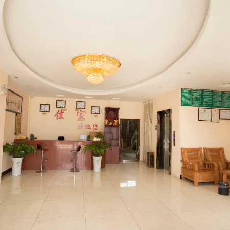 Pingguo Jiajia Express Hotel