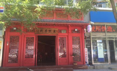 Tu yue ke zhan - Housity