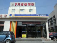 7天连锁酒店(天津解放南路店) - 酒店外部