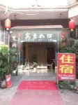 yaan jinsanjiao hotel - Bintang 2