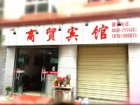 Deyang Shangmao Hotel Hotels in Wanda Plaza