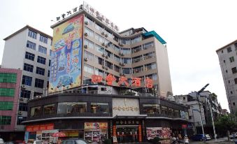 Sihui Hotel