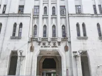 AIQUN HOTEL Hotels near Hoi Tong Monastery