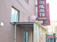 万达酒店式公寓(哈尔滨服装城店) - 酒店附近