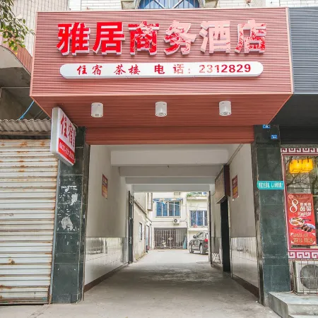 Jingyan Yaju Business Hotel