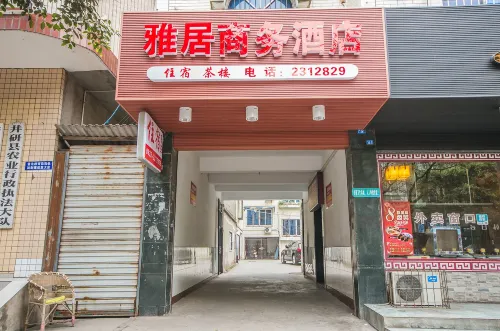 Jingyan Yaju Business Hotel Hotels in Jingyan