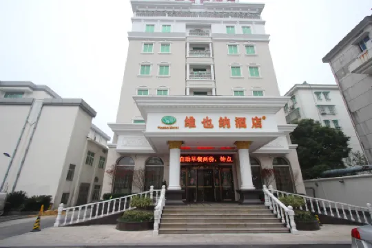 Vienna Hotel (Hangzhou Linping Xinghuo South Road Branch) Отели рядом с достопримечательностью «Zhongdu Square»