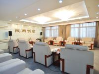 陇南饭店 - 其他
