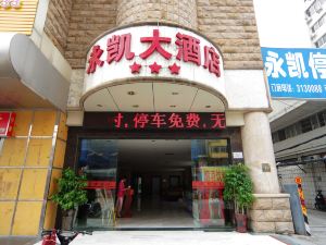 Yongkai Hotel (Nanning Mingxiu Road Subway Station Store)