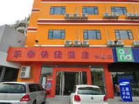 乐泰度假酒店(广州汉溪长隆地铁站店) - 酒店外部