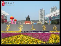 Huayicheng First Business Hotel Hotels in Huaying
